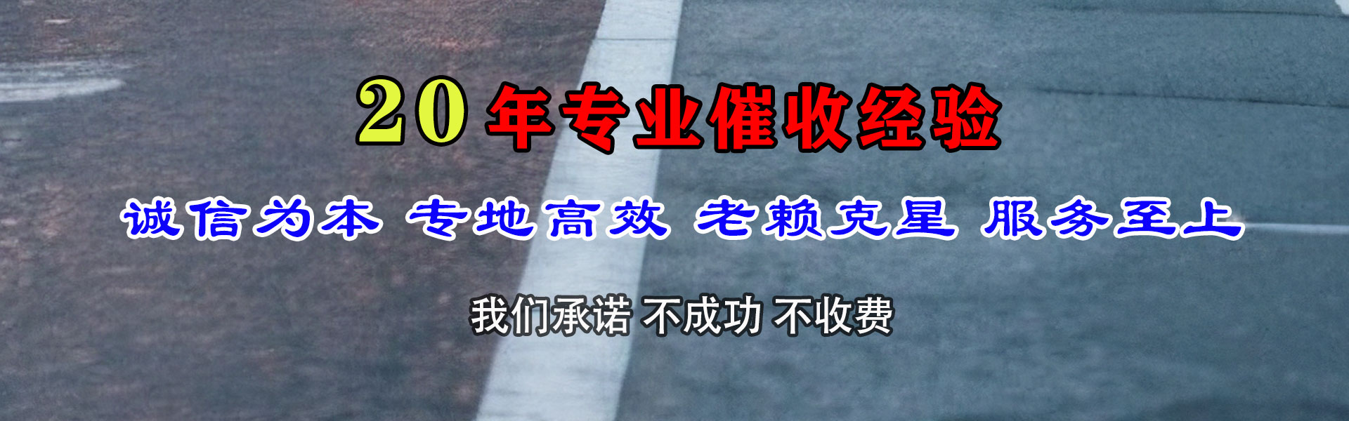 英山要帐公司